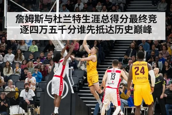 basketball player scoring