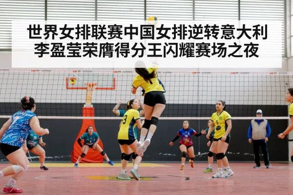 female volleyball player spike