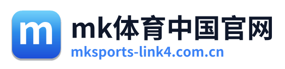 mk体育中国官网
